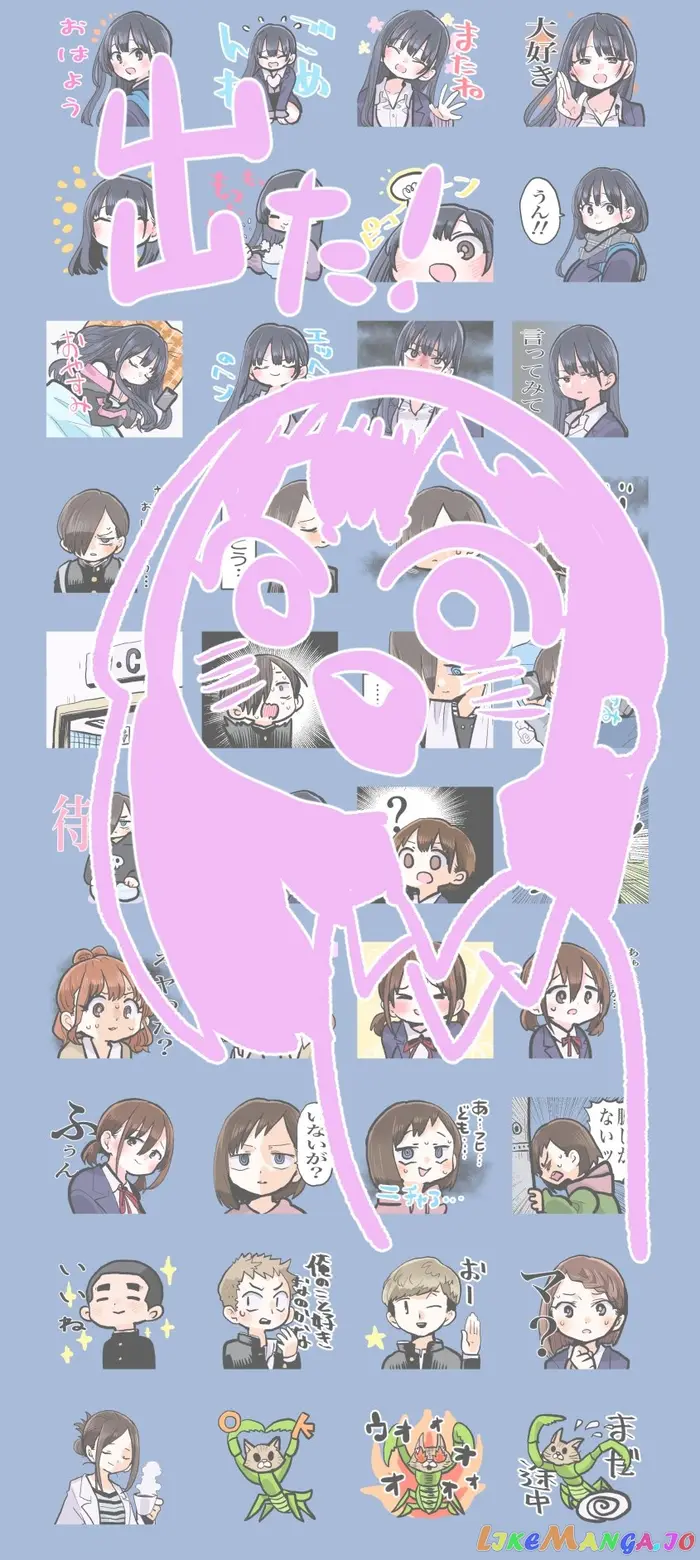 The Dangers in My Heart Chapter 62.1 image 3_optimized